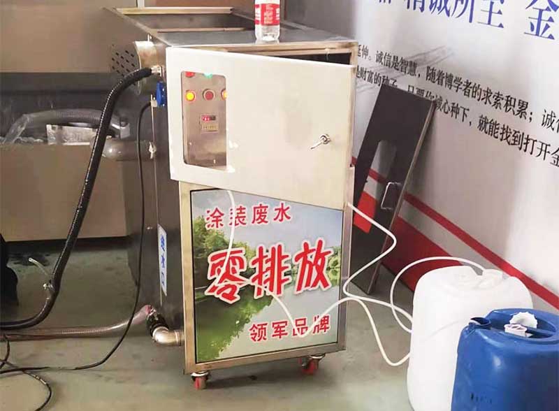 水簾噴漆房廢水如何處理?